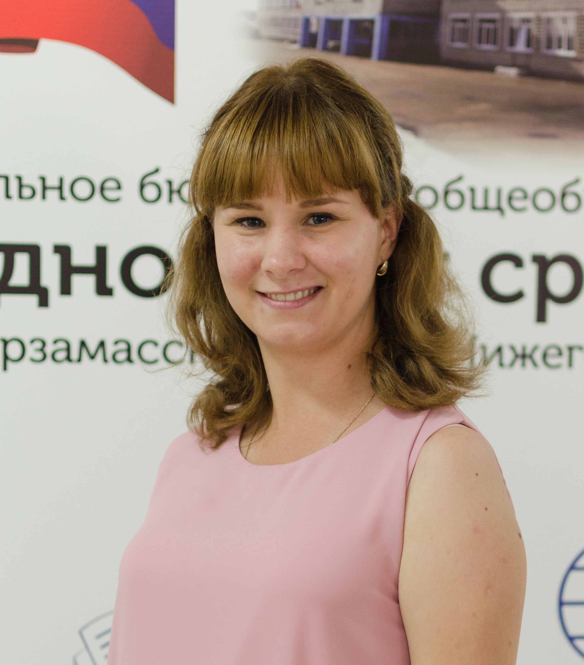 Зайцева светлана Александровна.