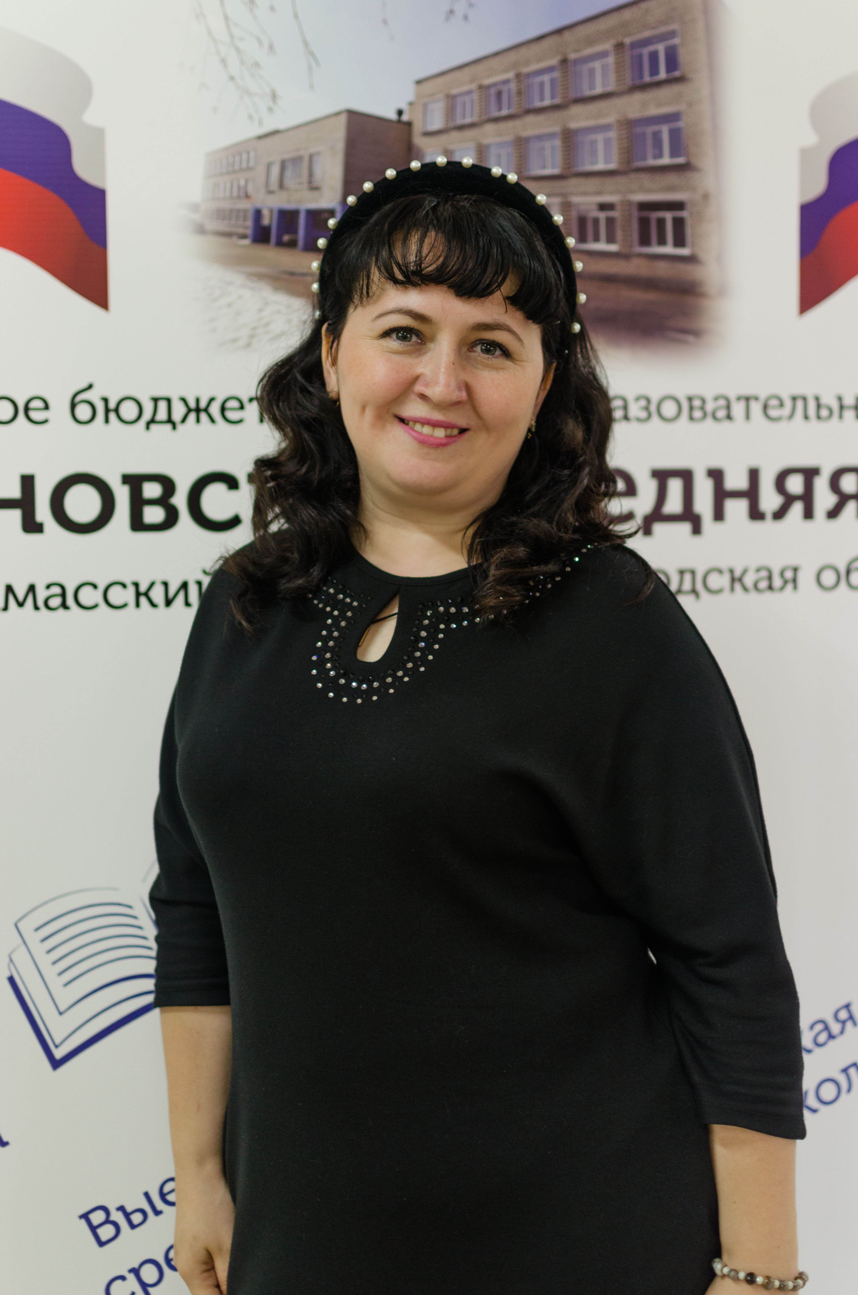 Гнутова Ирина Евгеньевна.