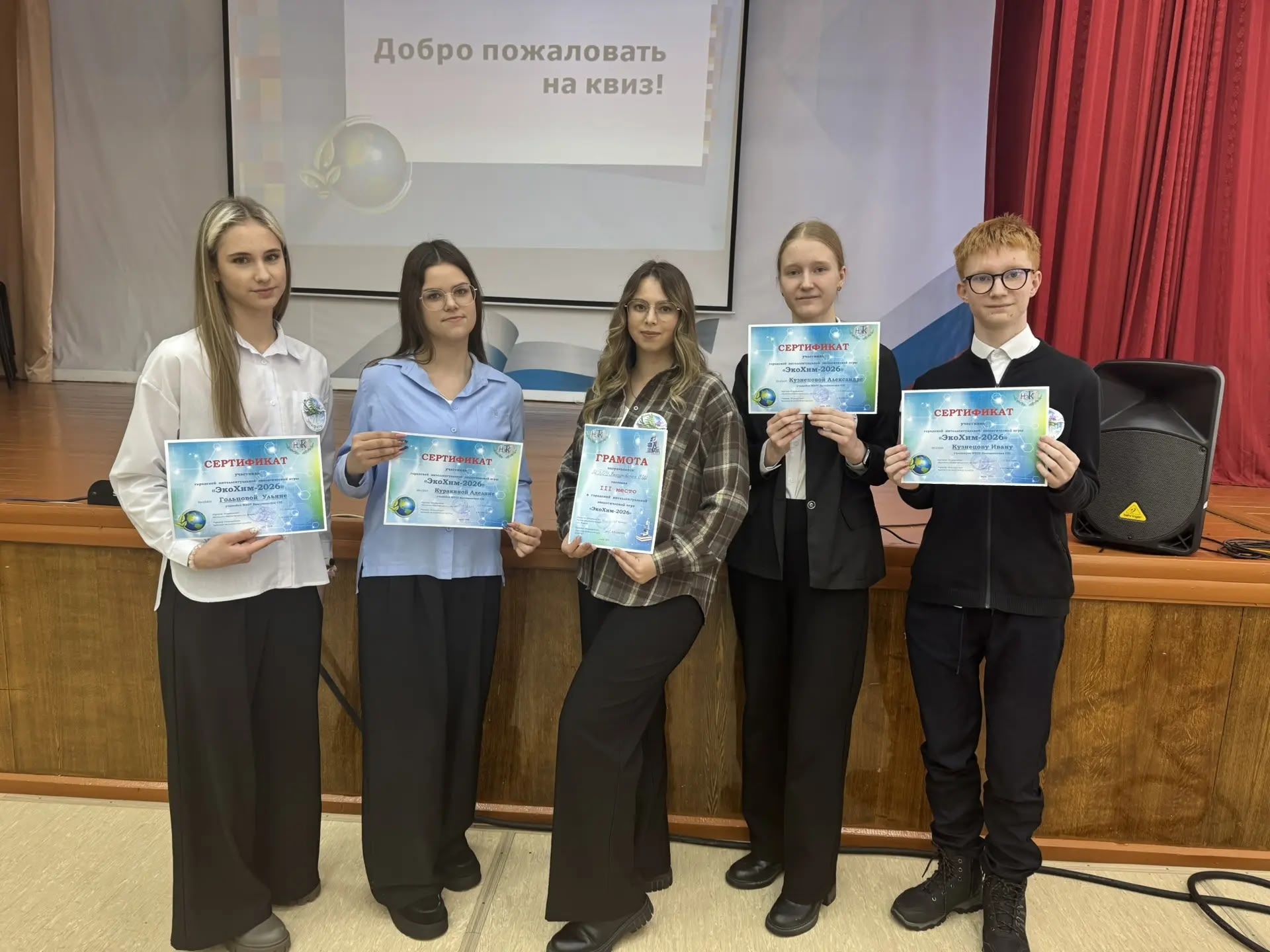 Победители.