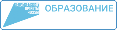 логотип нацпроекты.